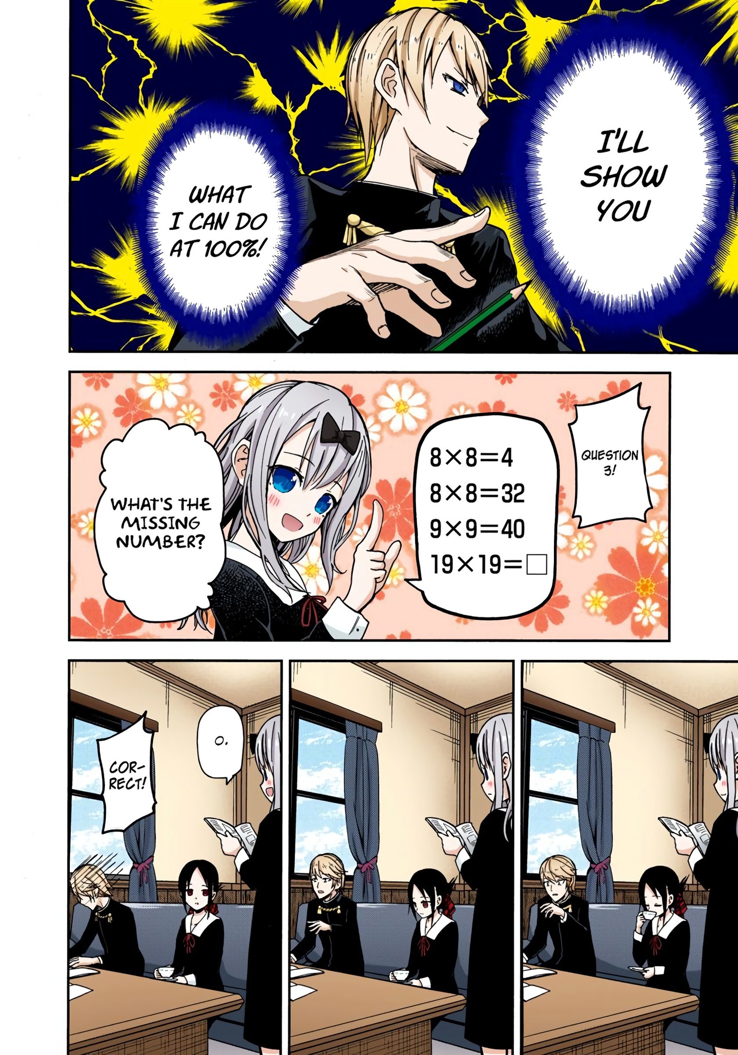 Kaguya-sama: Love is War Chapter 4 Page 7