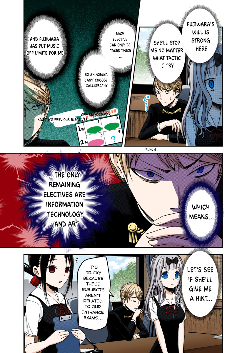 Kaguya-sama: Love is War Chapter 47 Page 11