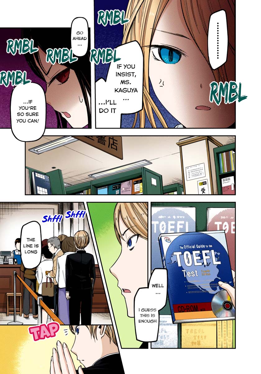 Kaguya-sama: Love is War Chapter 58 Page 3