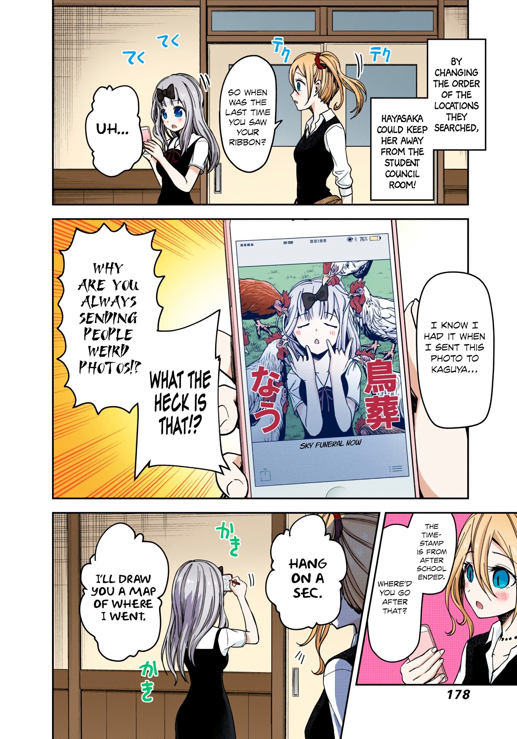 Kaguya-sama: Love is War Chapter 29 Page 12