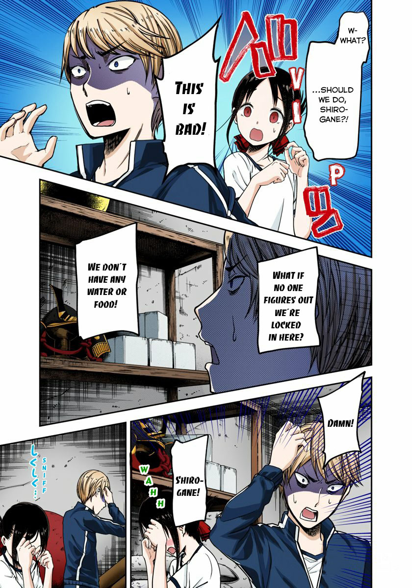 Kaguya-sama: Love is War Chapter 78 Page 7