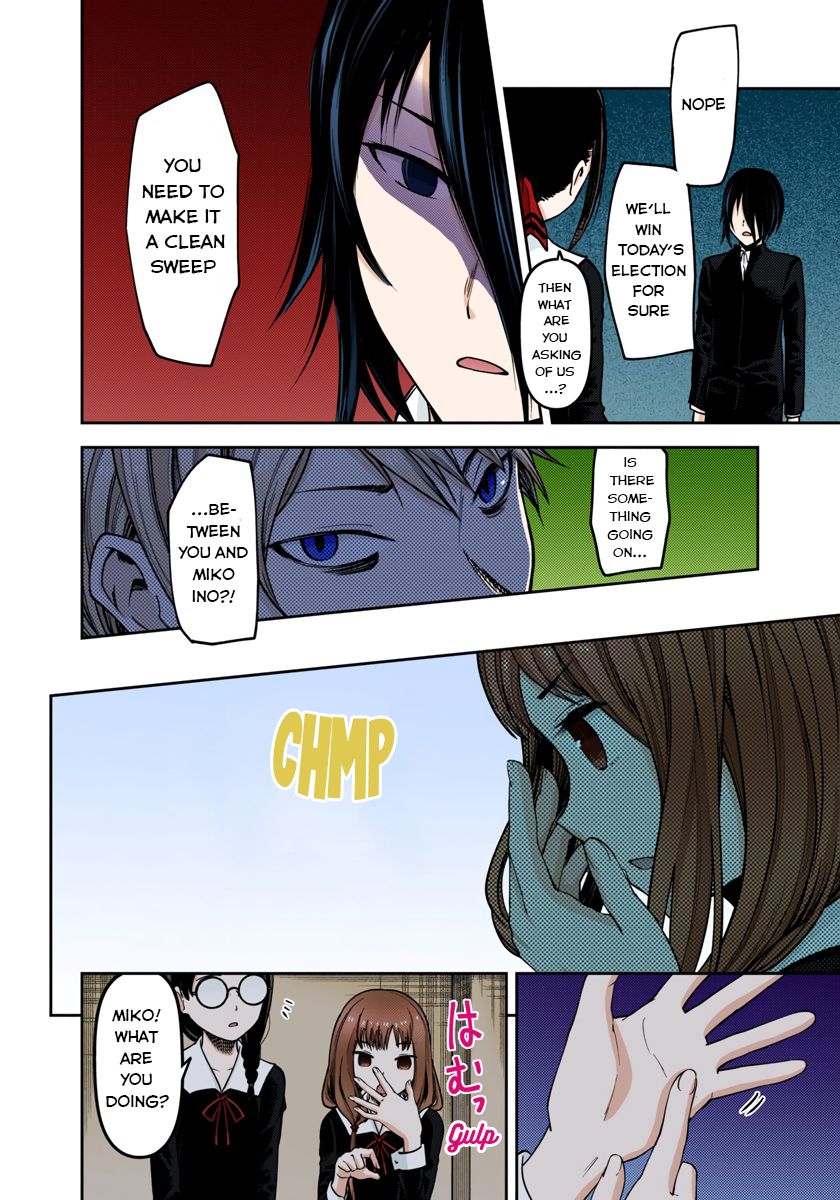Kaguya-sama: Love is War Chapter 67 Page 2