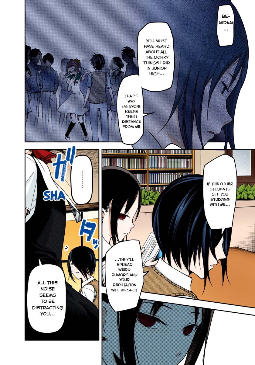 Kaguya-sama: Love is War Chapter 55 Page 12