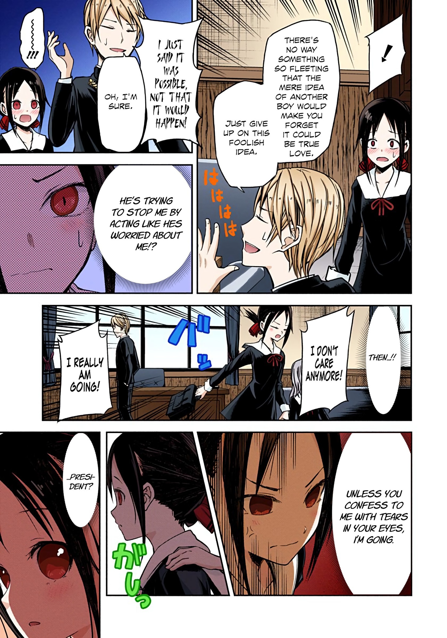 Kaguya-sama: Love is War Chapter 12 Page 13