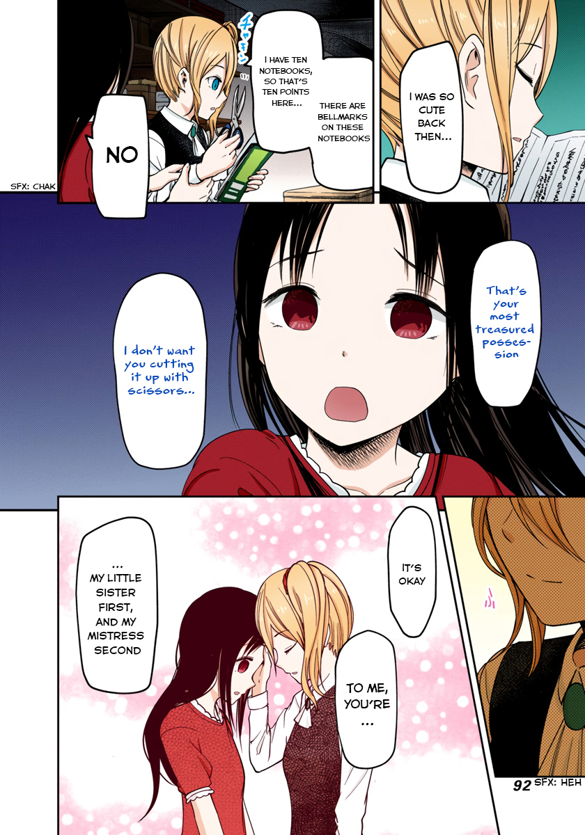 Kaguya-sama: Love is War Chapter 75 Page 8