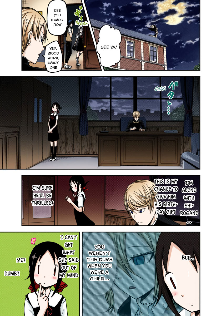 Kaguya-sama: Love is War Chapter 53 Page 3