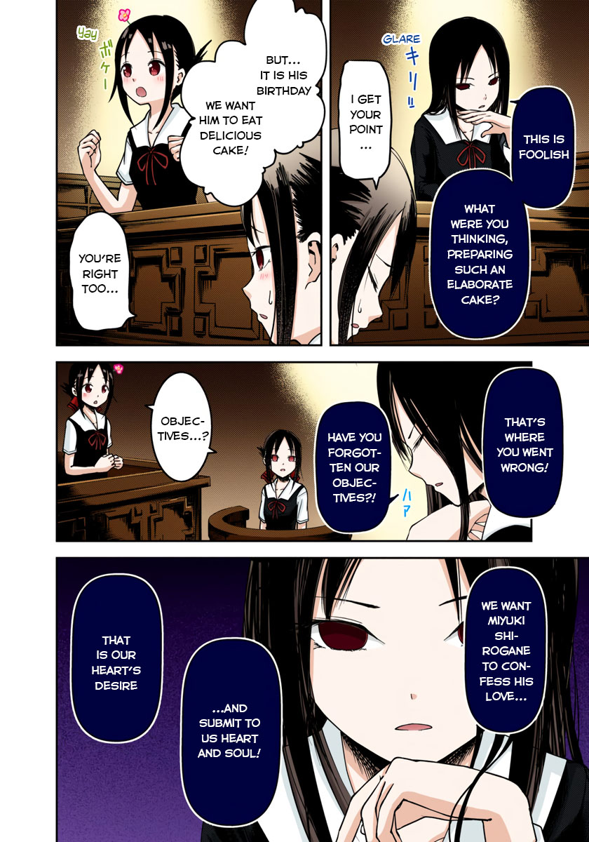 Kaguya-sama: Love is War Chapter 53 Page 8