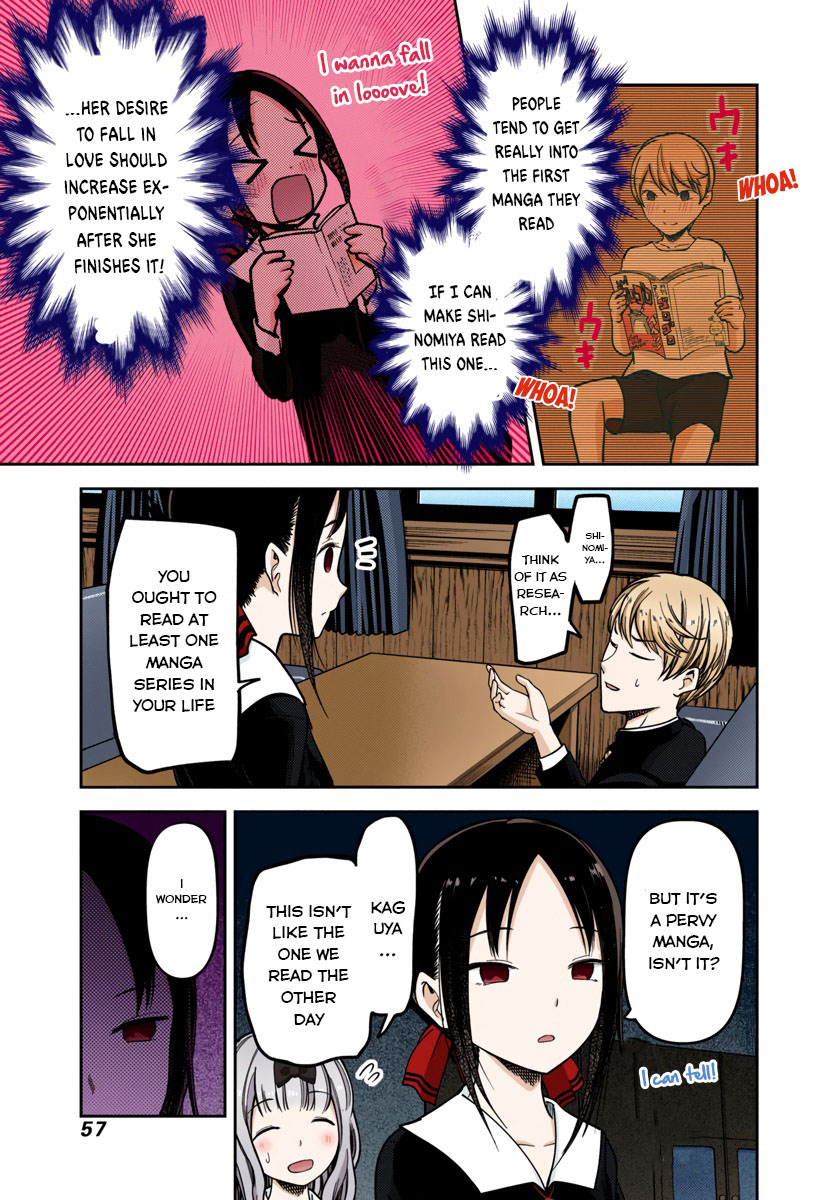 Kaguya-sama: Love is War Chapter 73 Page 13