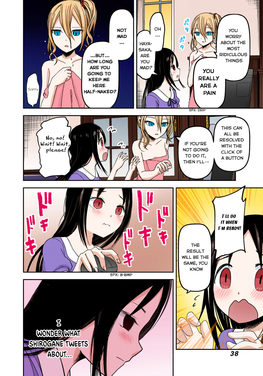 Kaguya-sama: Love is War Chapter 42 Page 14