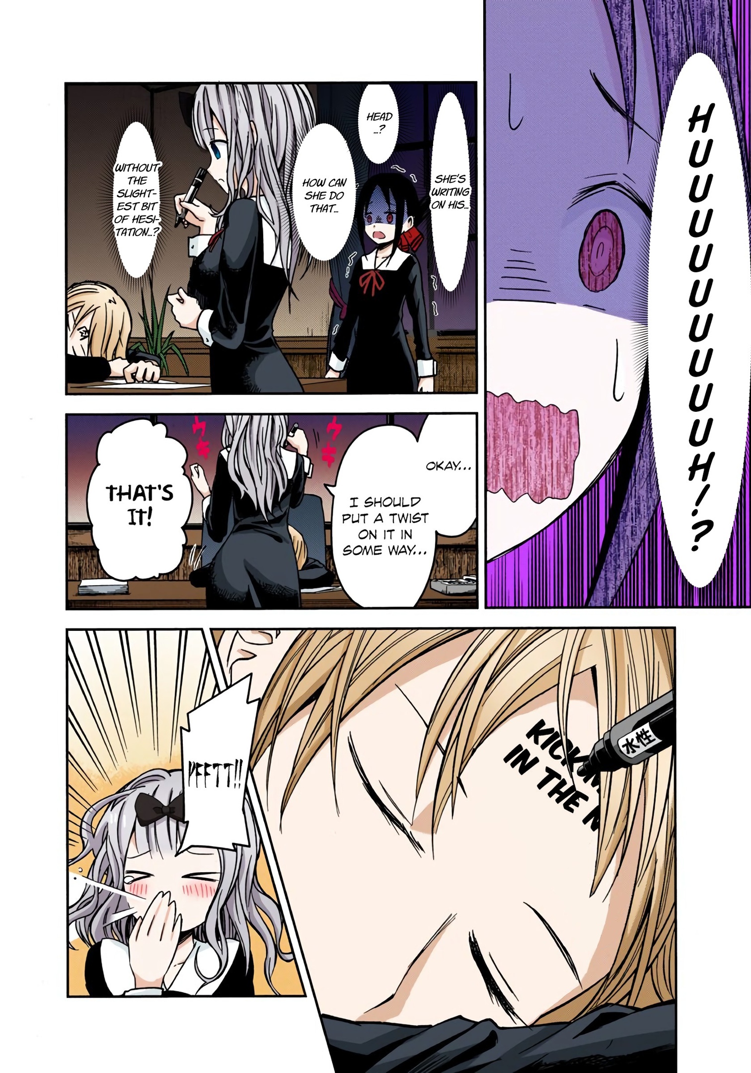 Kaguya-sama: Love is War Chapter 10 Page 13