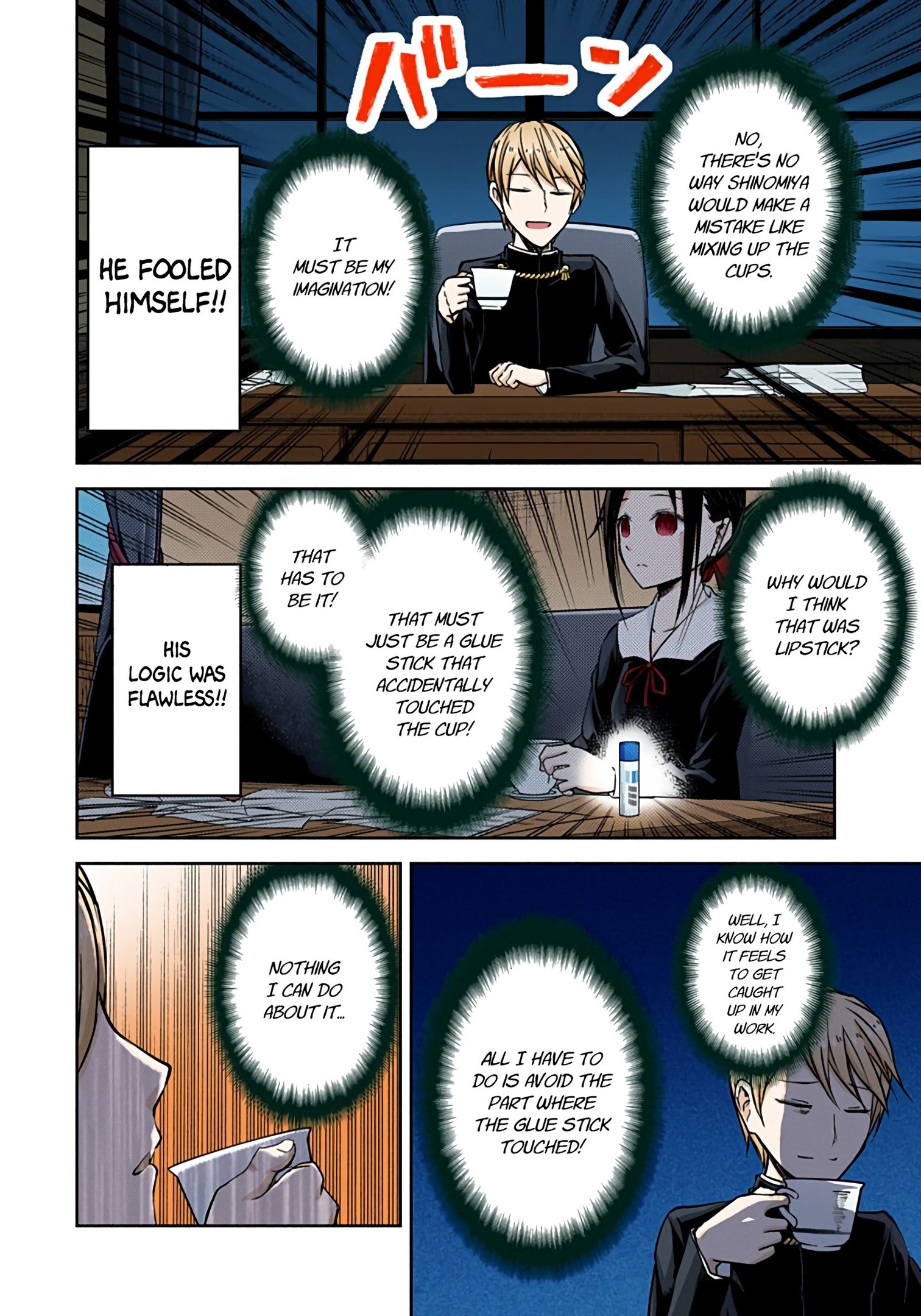 Kaguya-sama: Love is War Chapter 13 Page 8