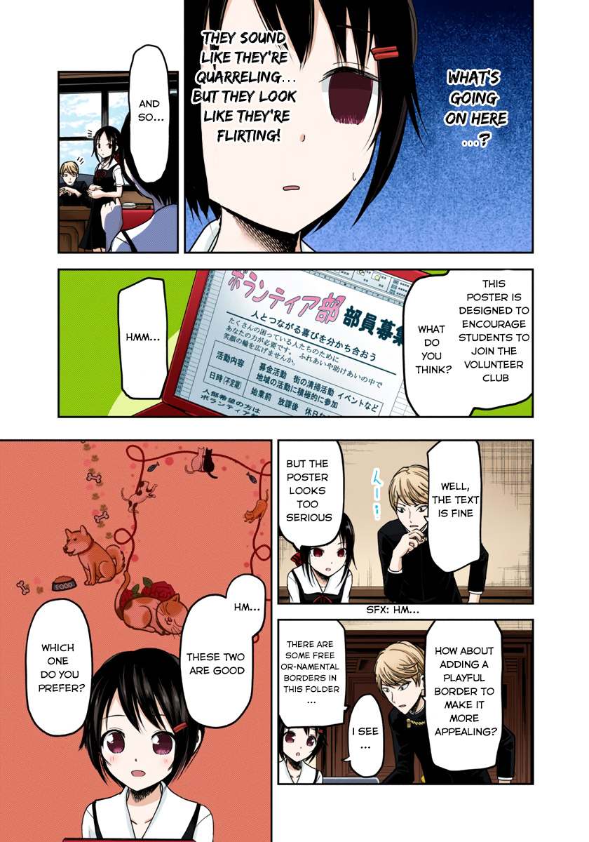 Kaguya-sama: Love is War Chapter 51 Page 12