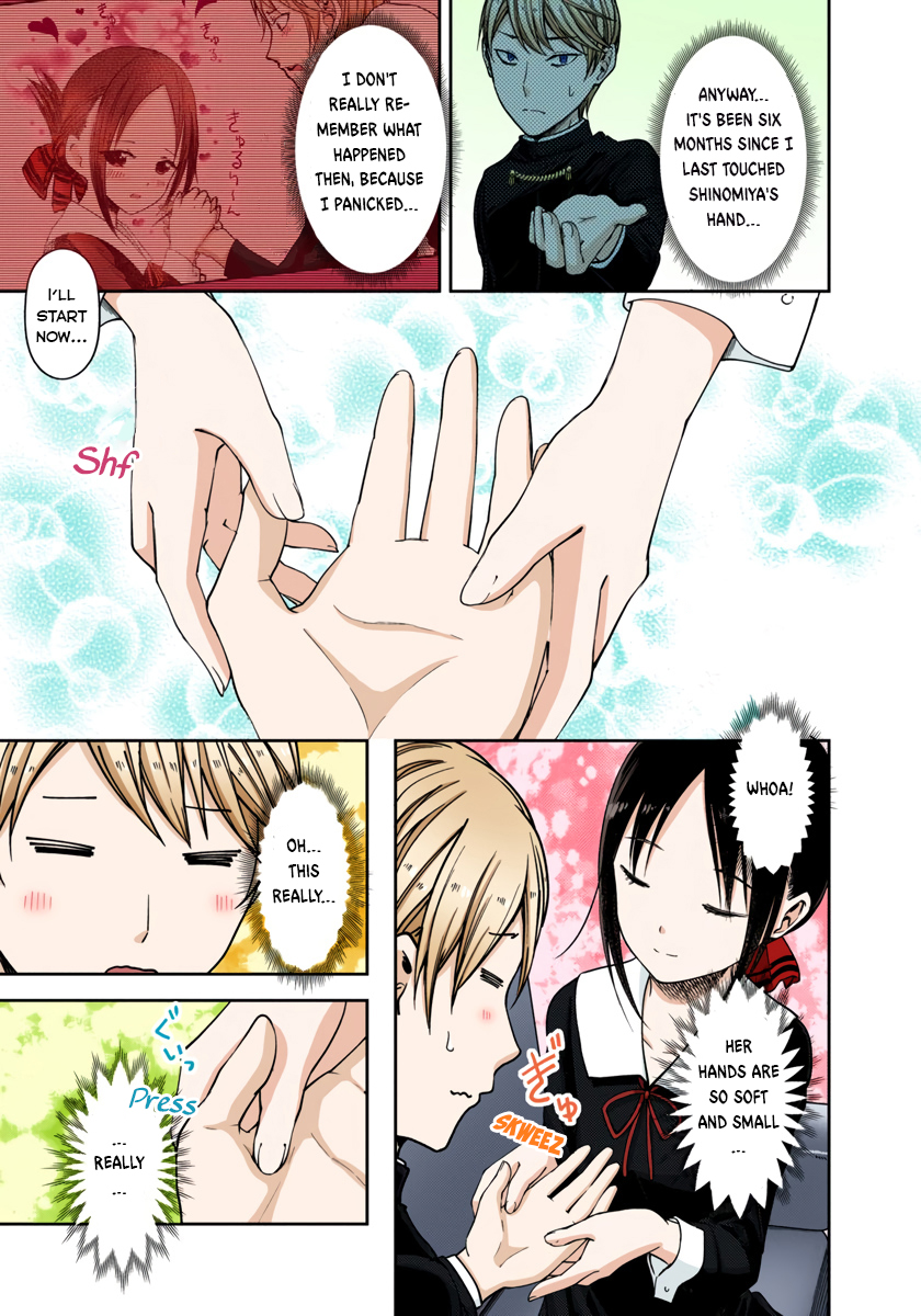 Kaguya-sama: Love is War Chapter 71 Page 9