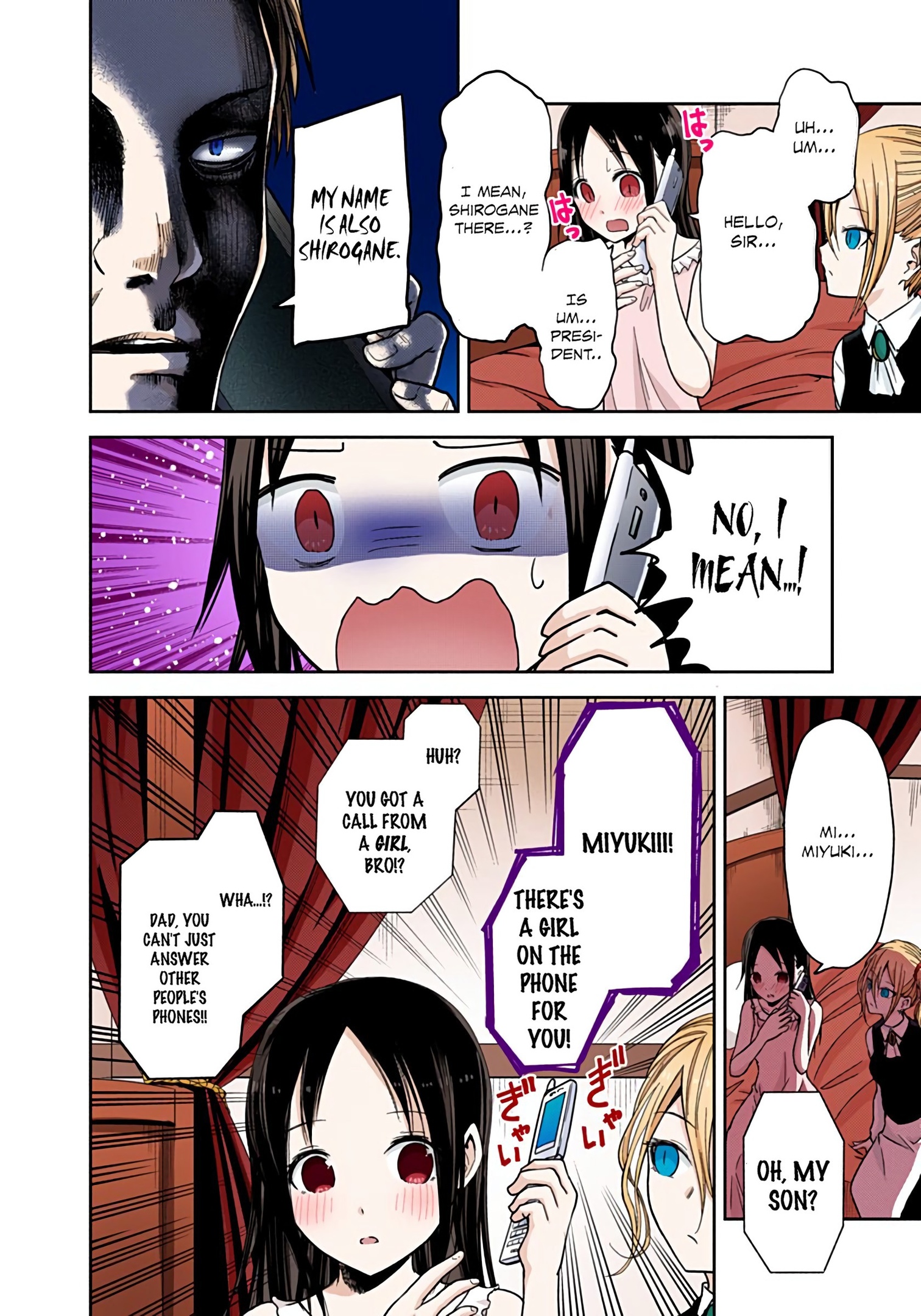Kaguya-sama: Love is War Chapter 19 Page 12