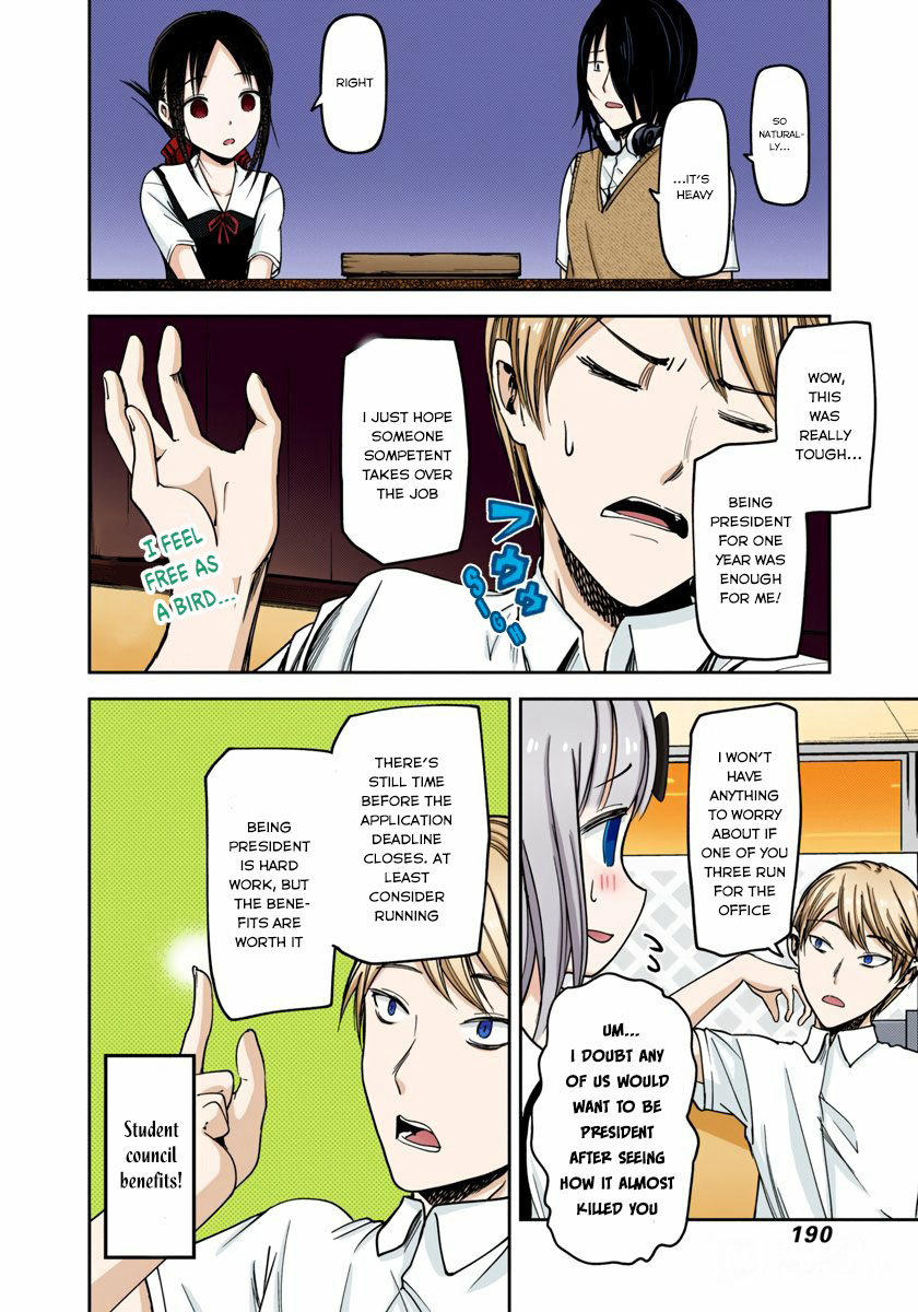 Kaguya-sama: Love is War Chapter 60 Page 4