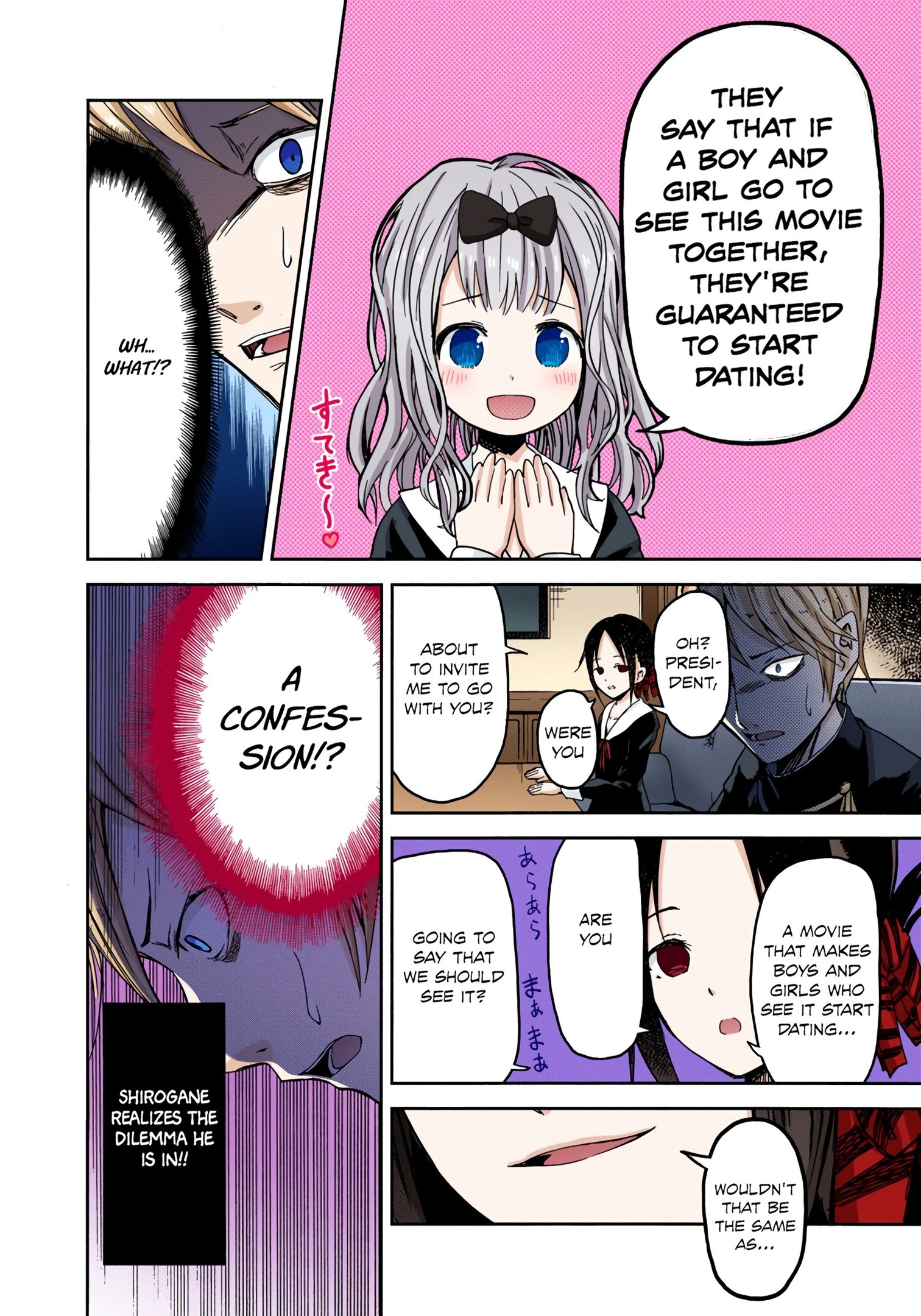 Kaguya-sama: Love is War Chapter 1 Page 15