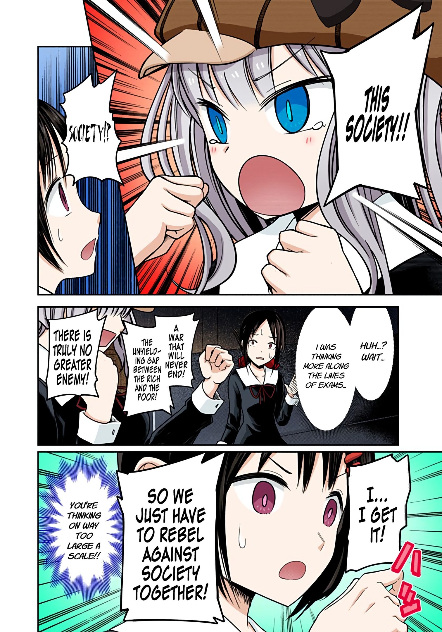 Kaguya-sama: Love is War Chapter 16 Page 14