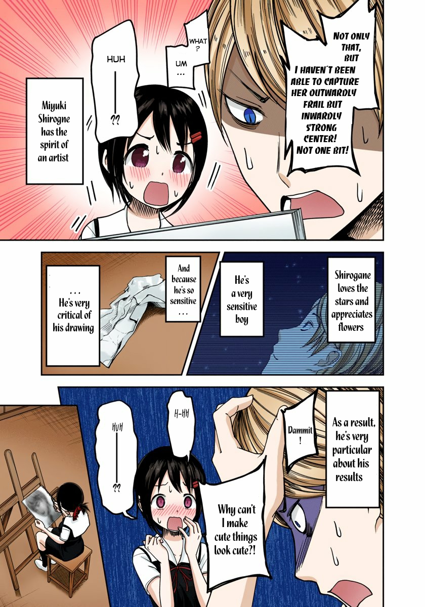 Kaguya-sama: Love is War Chapter 62 Page 9