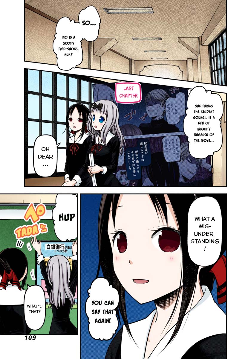 Kaguya-sama: Love is War Chapter 66 Page 3