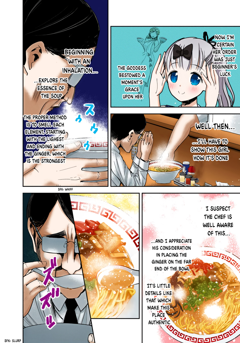 Kaguya-sama: Love is War Chapter 43 Page 6