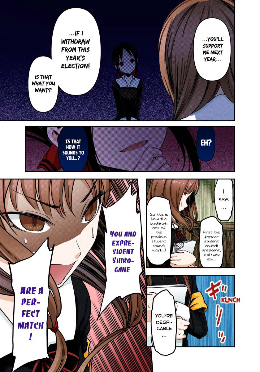 Kaguya-sama: Love is War Chapter 66 Page 13