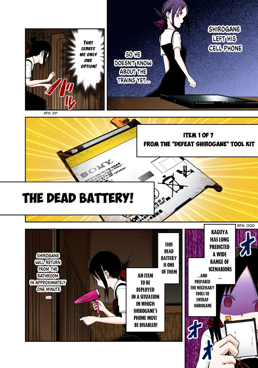Kaguya-sama: Love is War Chapter 34 Page 9