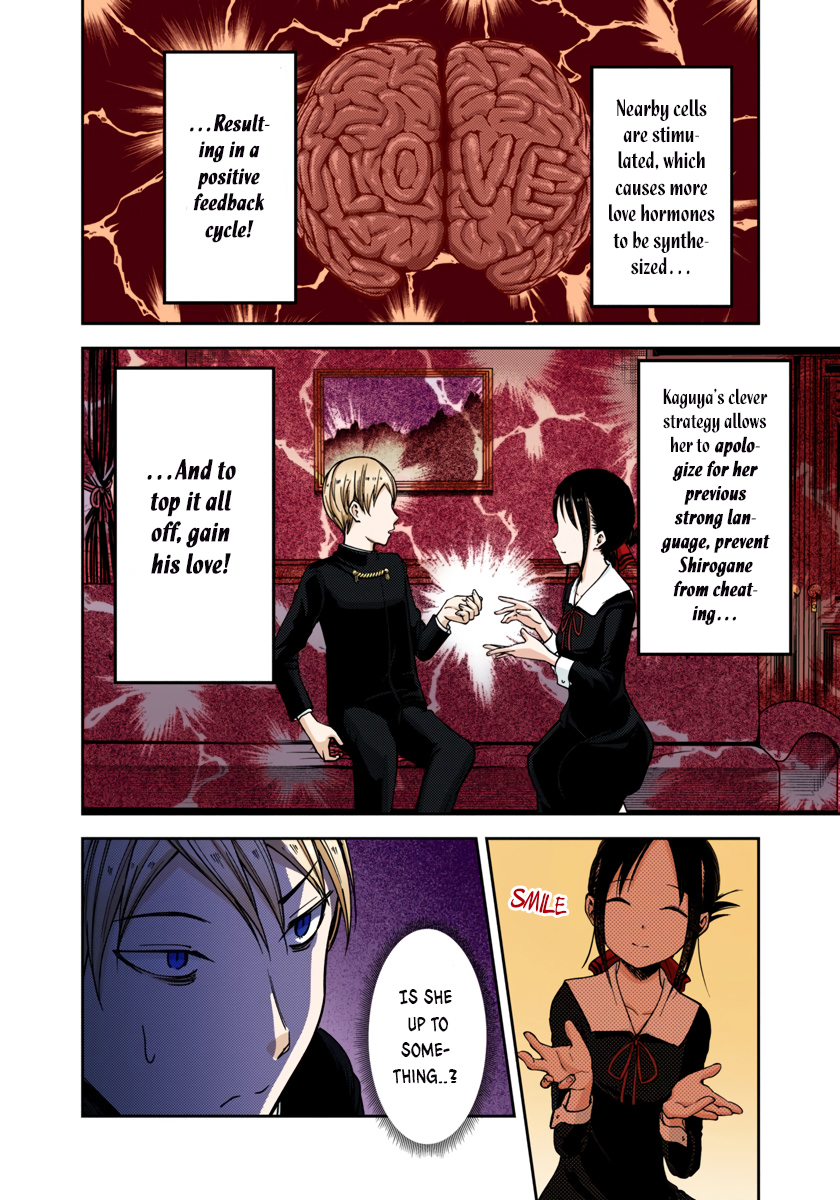 Kaguya-sama: Love is War Chapter 71 Page 8