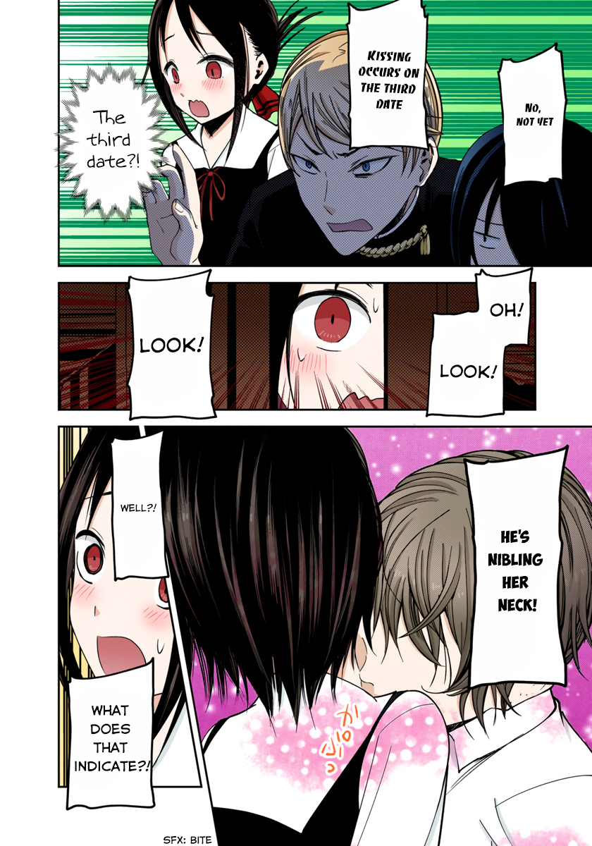 Kaguya-sama: Love is War Chapter 48 Page 14