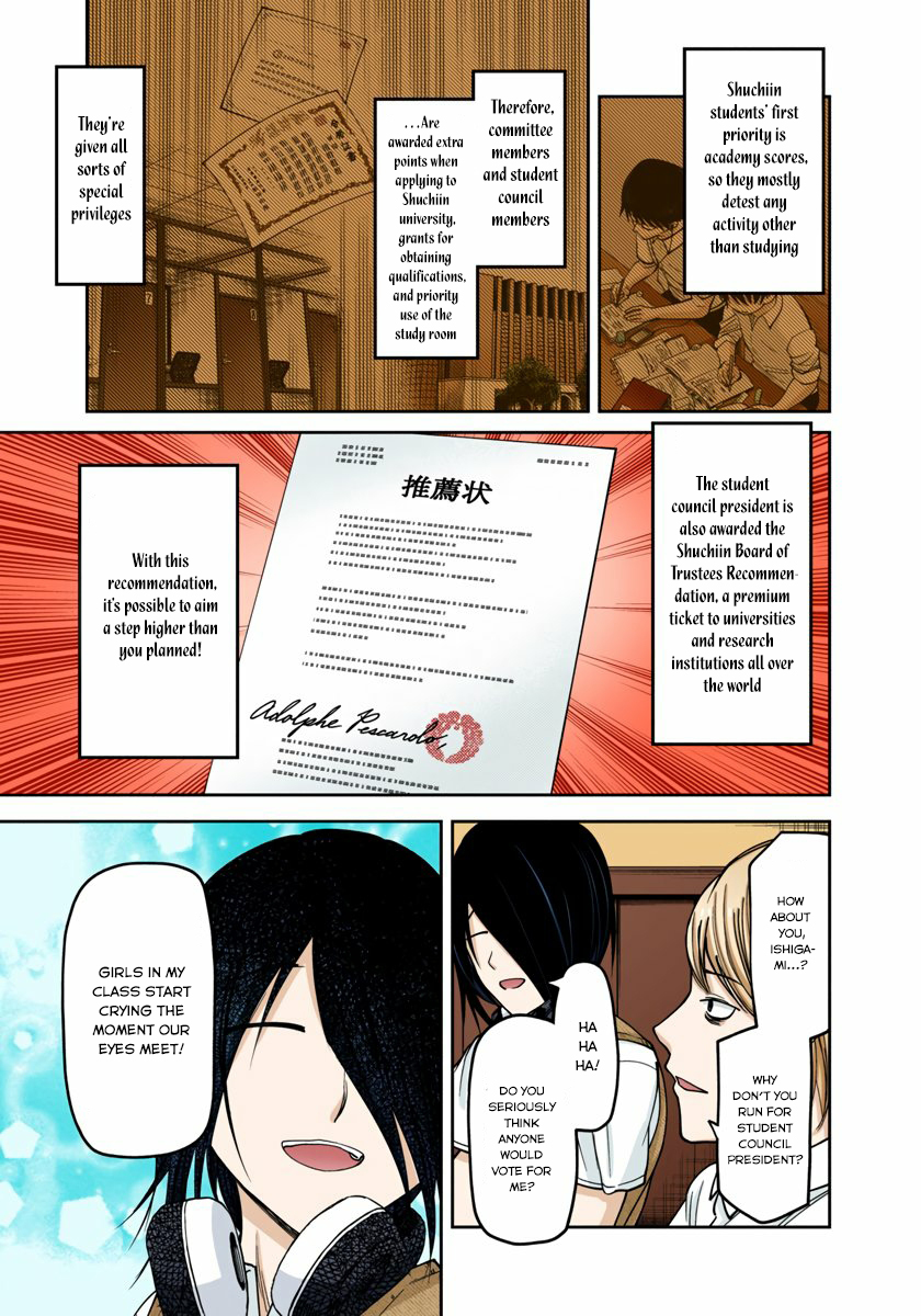 Kaguya-sama: Love is War Chapter 60 Page 5