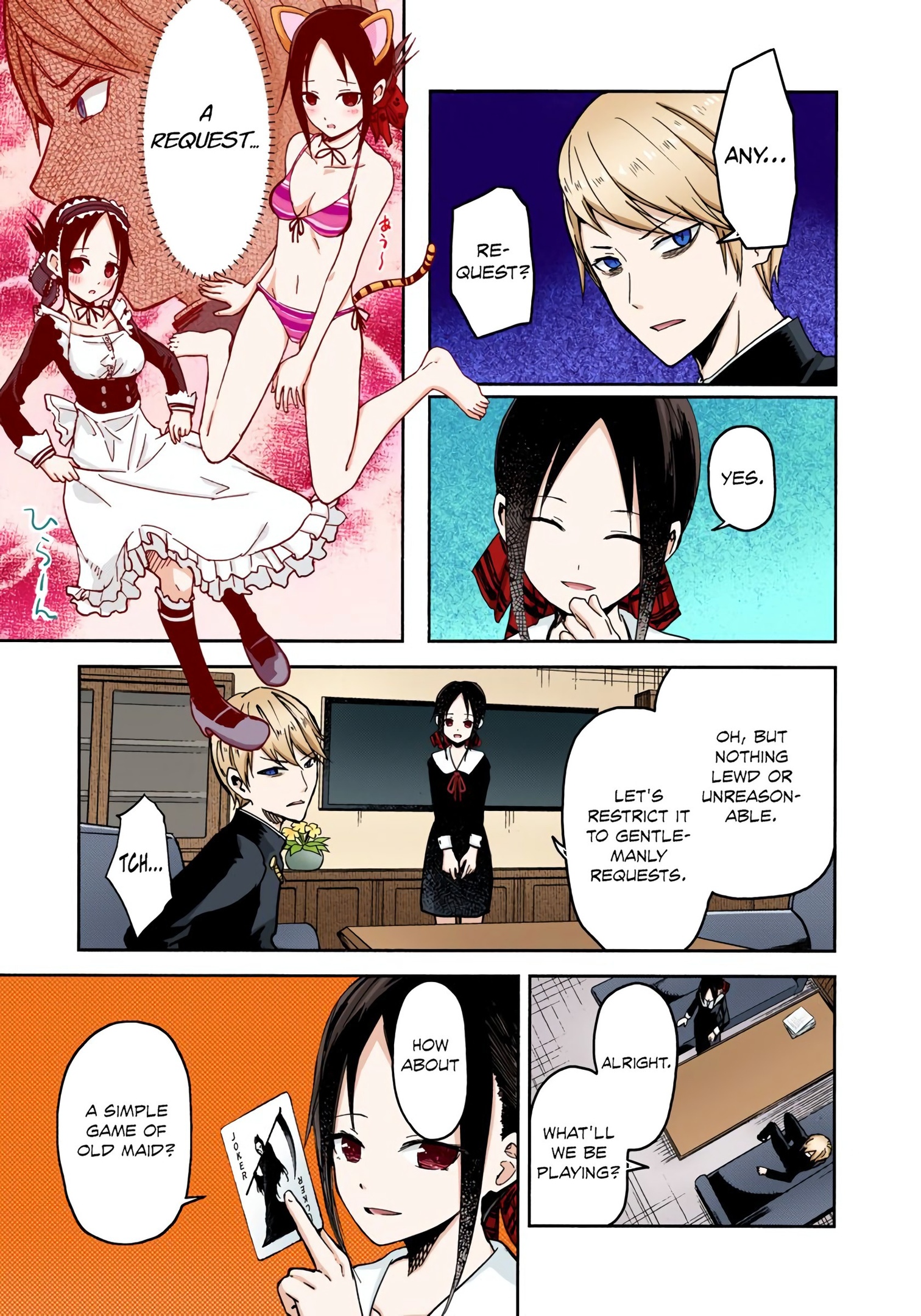 Kaguya-sama: Love is War Chapter 2 Page 3