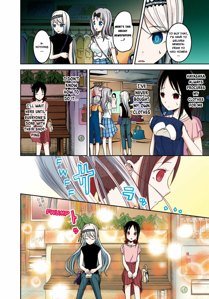 Kaguya-sama: Love is War Chapter 52 Page 6