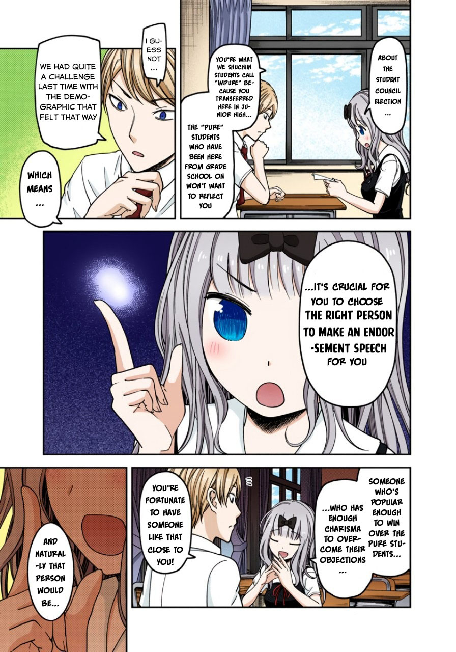 Kaguya-sama: Love is War Chapter 61 Page 4