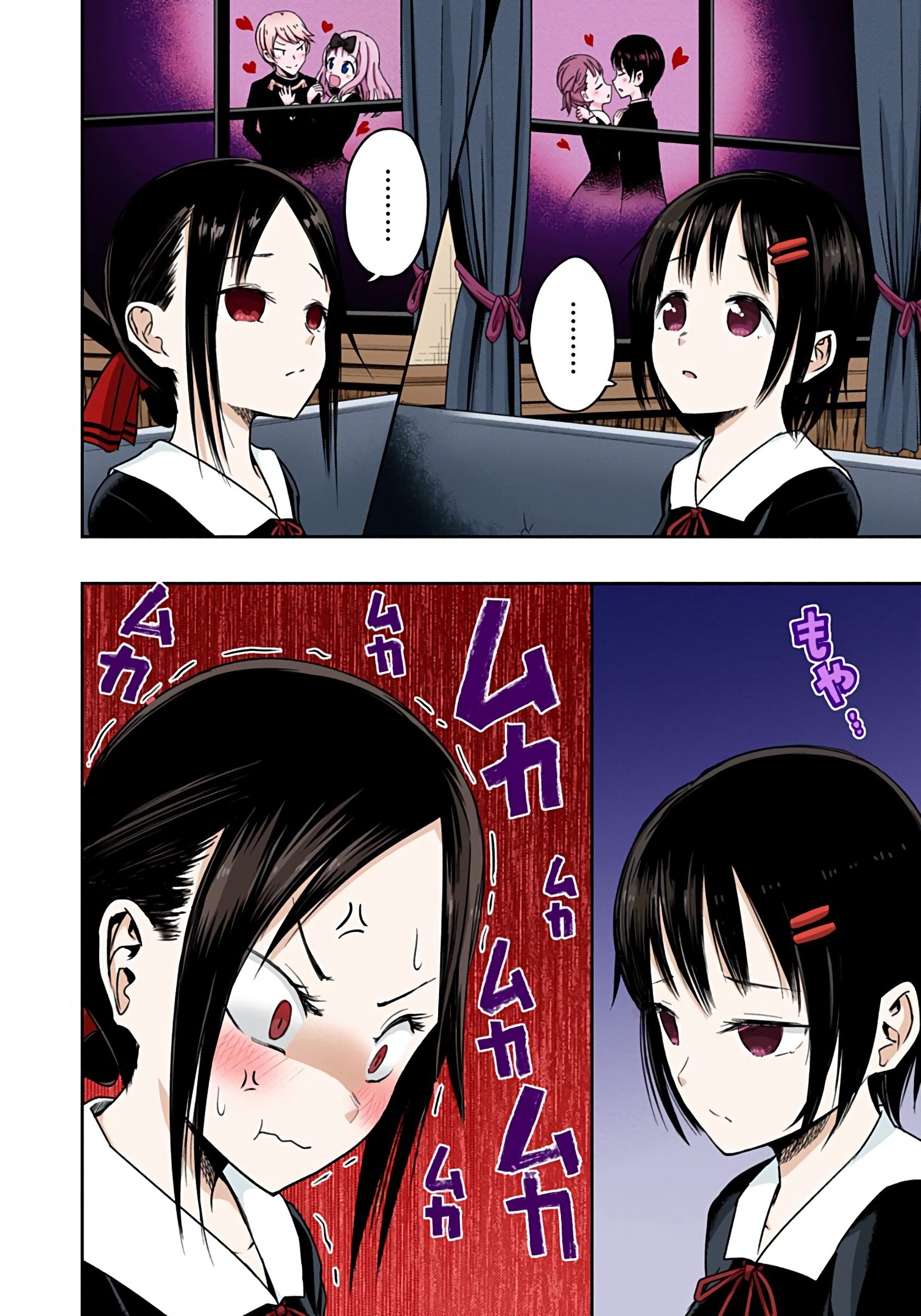 Kaguya-sama: Love is War Chapter 16 Page 10