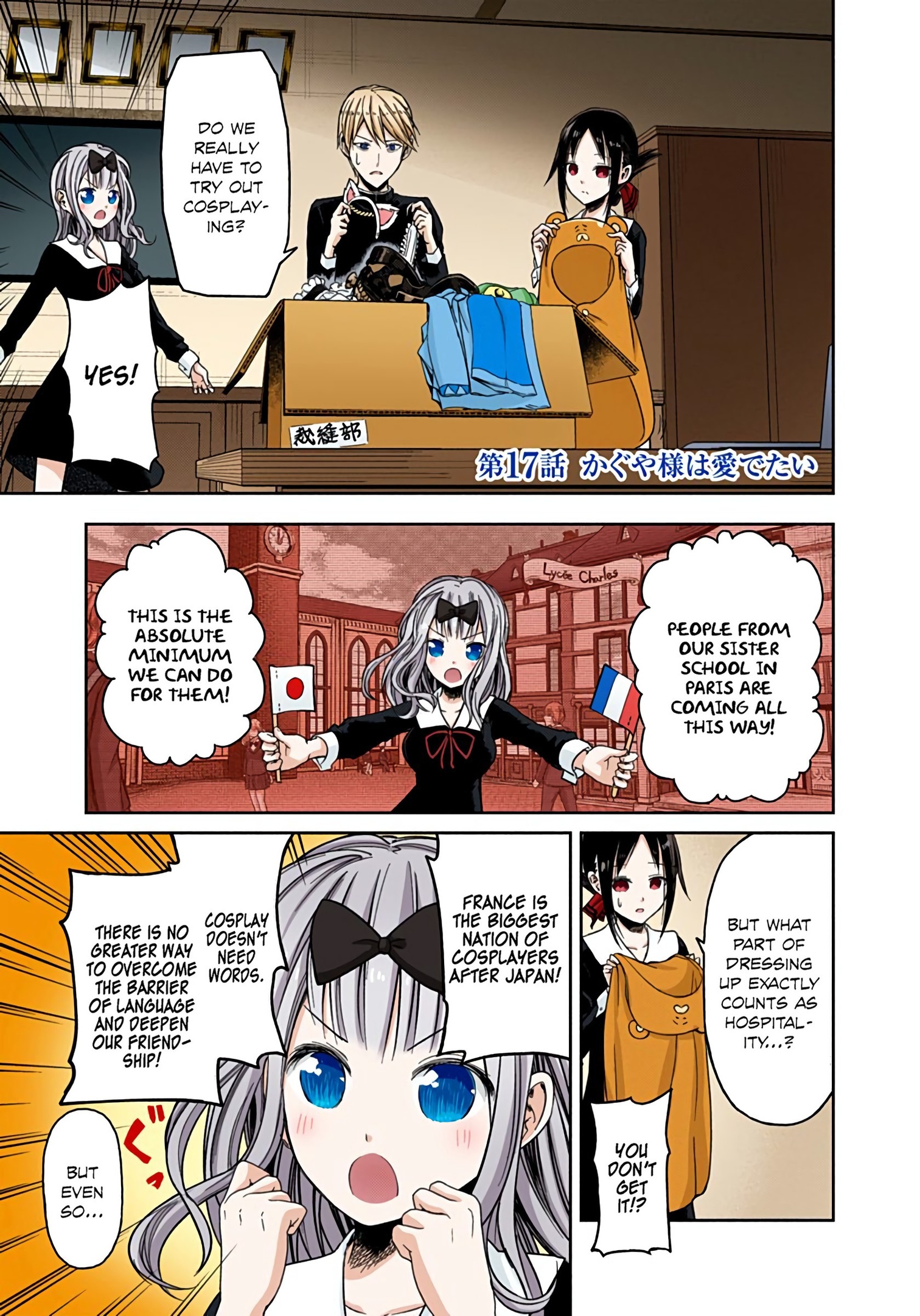 Kaguya-sama: Love is War Chapter 17 Page 1