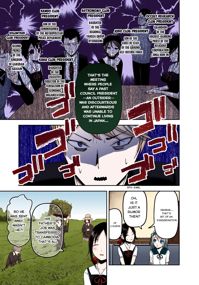 Kaguya-sama: Love is War Chapter 39 Page 6