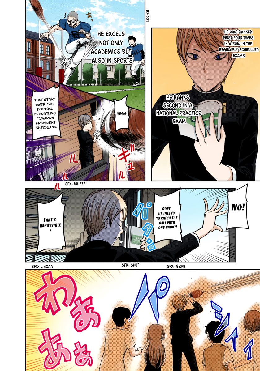 Kaguya-sama: Love is War Chapter 51 Page 3