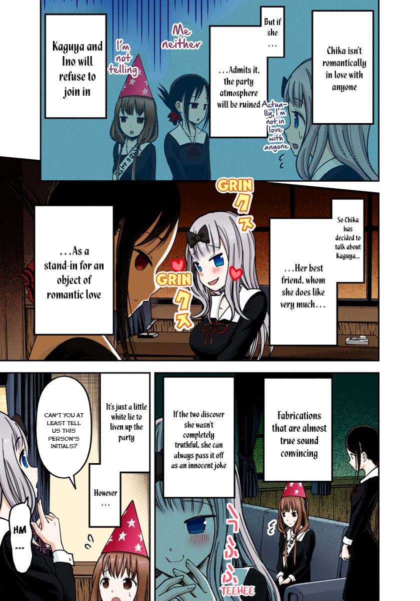 Kaguya-sama: Love is War Chapter 77 Page 5