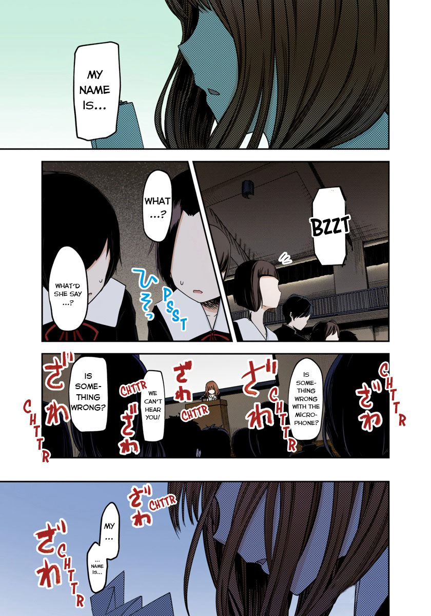 Kaguya-sama: Love is War Chapter 67 Page 13