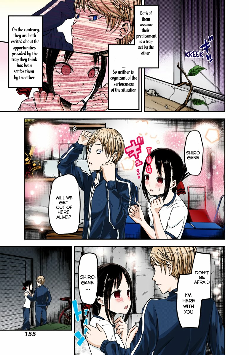 Kaguya-sama: Love is War Chapter 78 Page 11