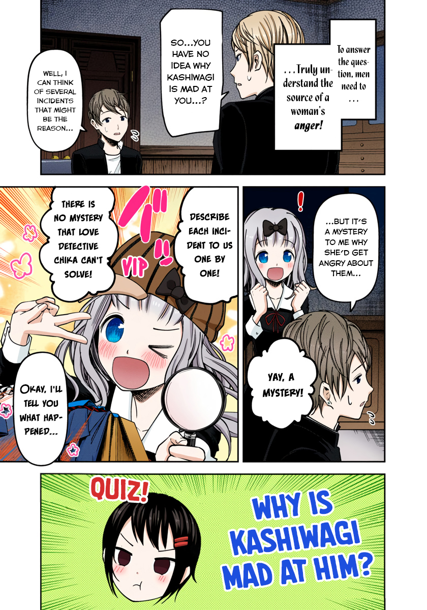 Kaguya-sama: Love is War Chapter 76 Page 3