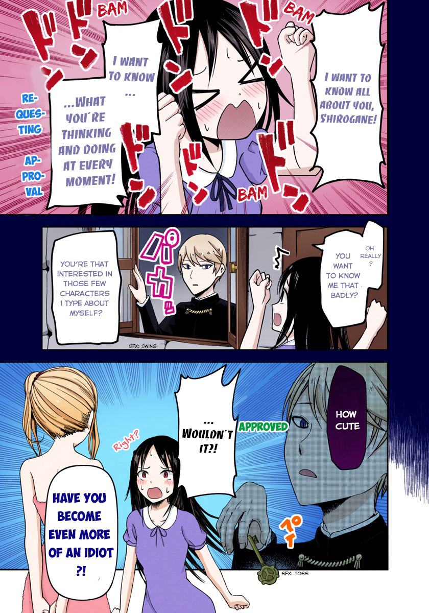 Kaguya-sama: Love is War Chapter 42 Page 13
