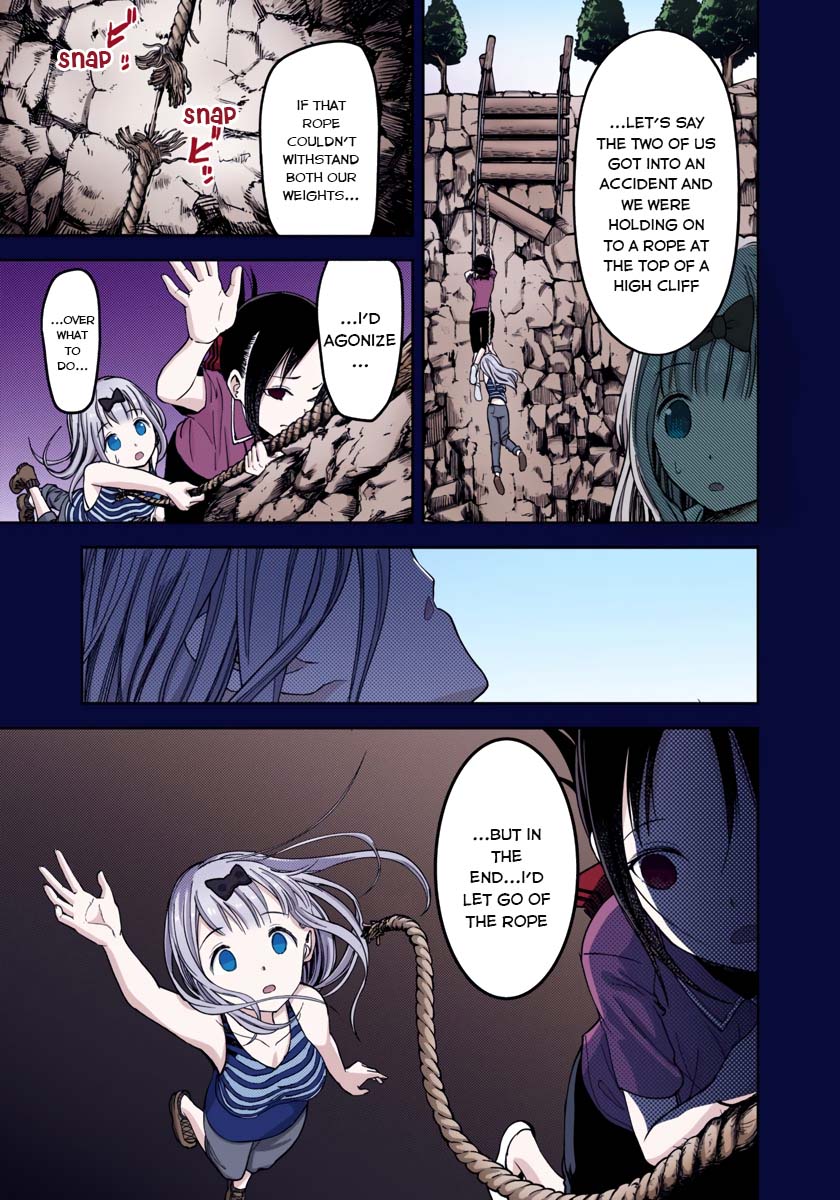 Kaguya-sama: Love is War Chapter 77 Page 11