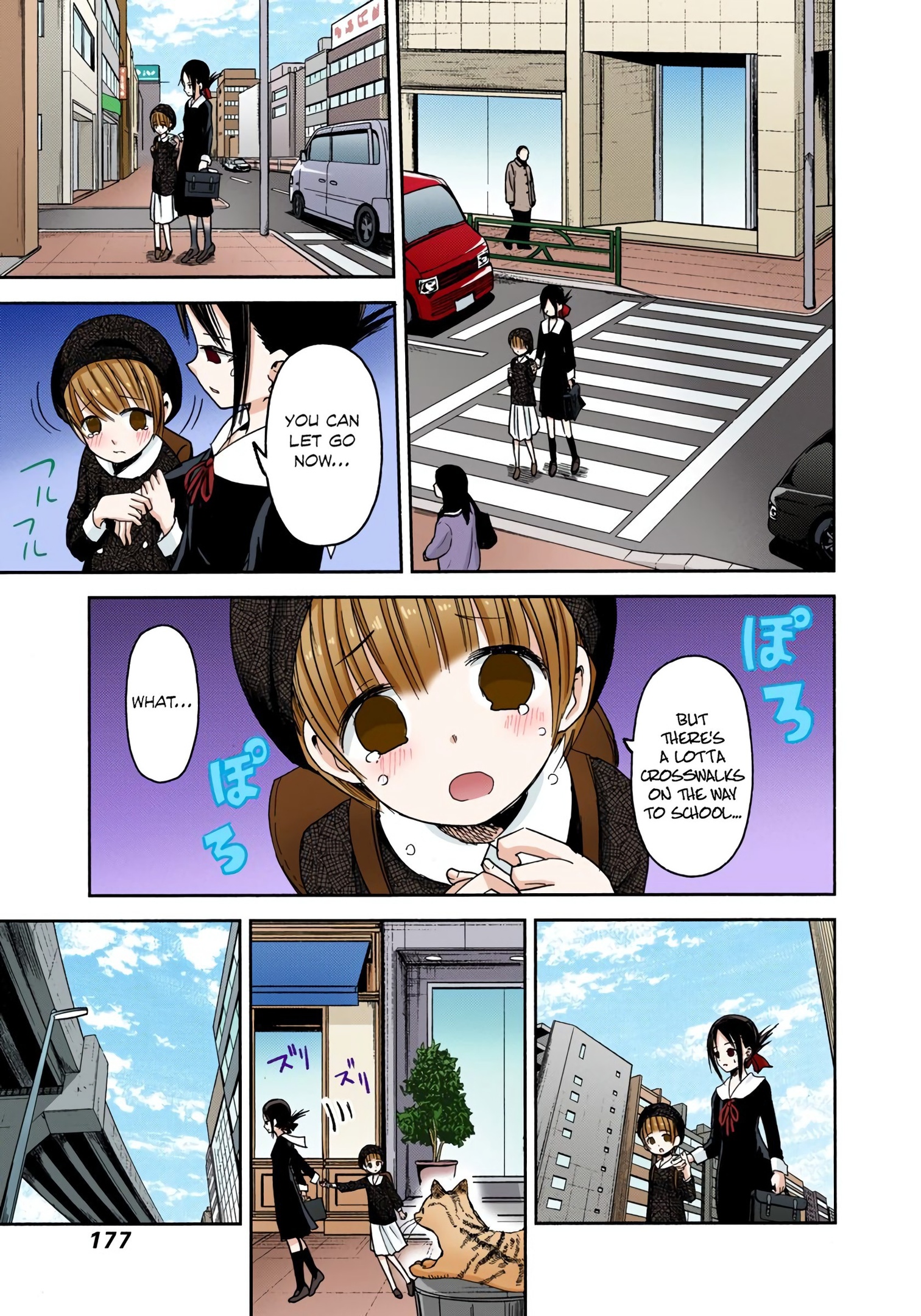 Kaguya-sama: Love is War Chapter 9 Page 9
