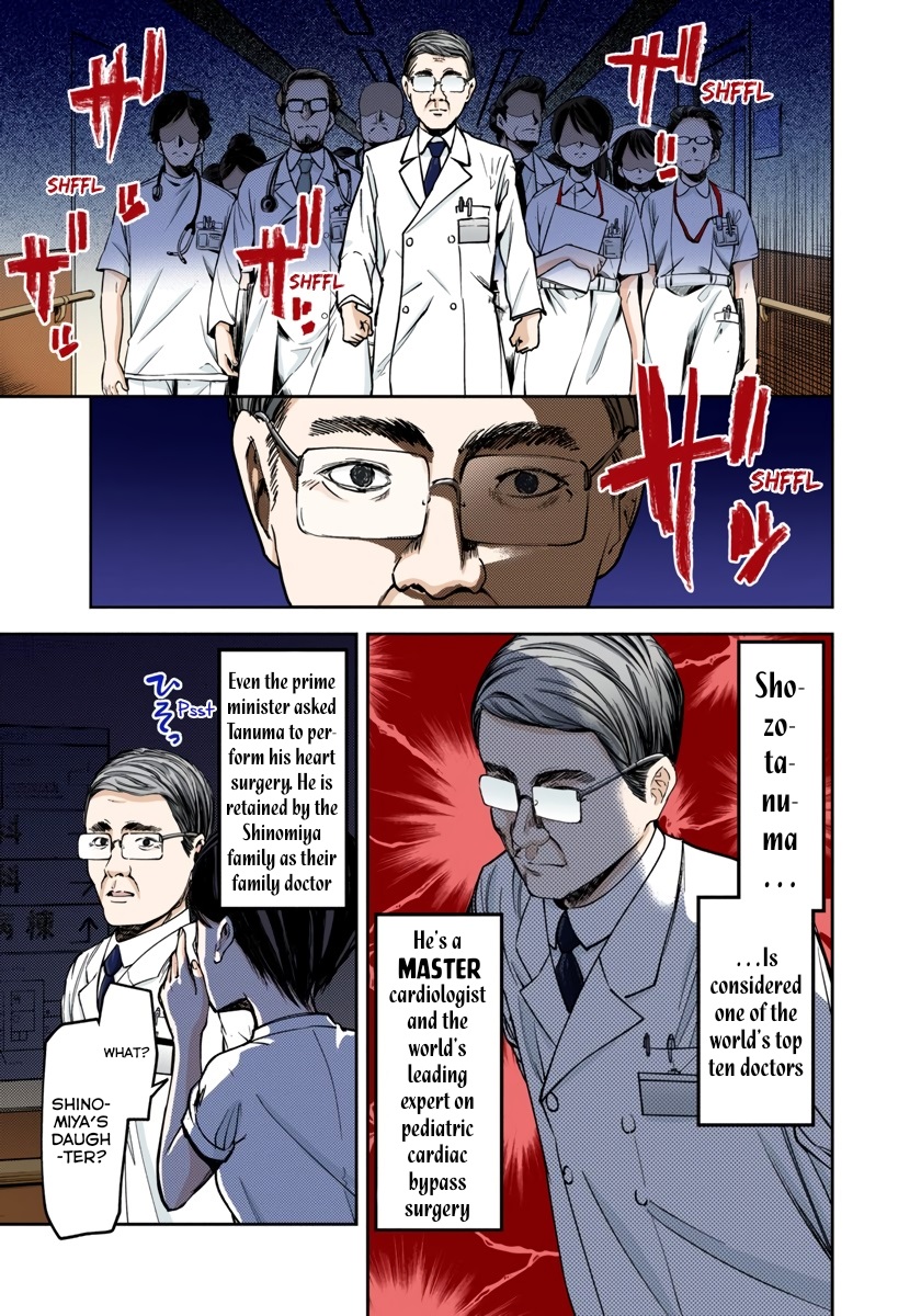Kaguya-sama: Love is War Chapter 79 Page 4