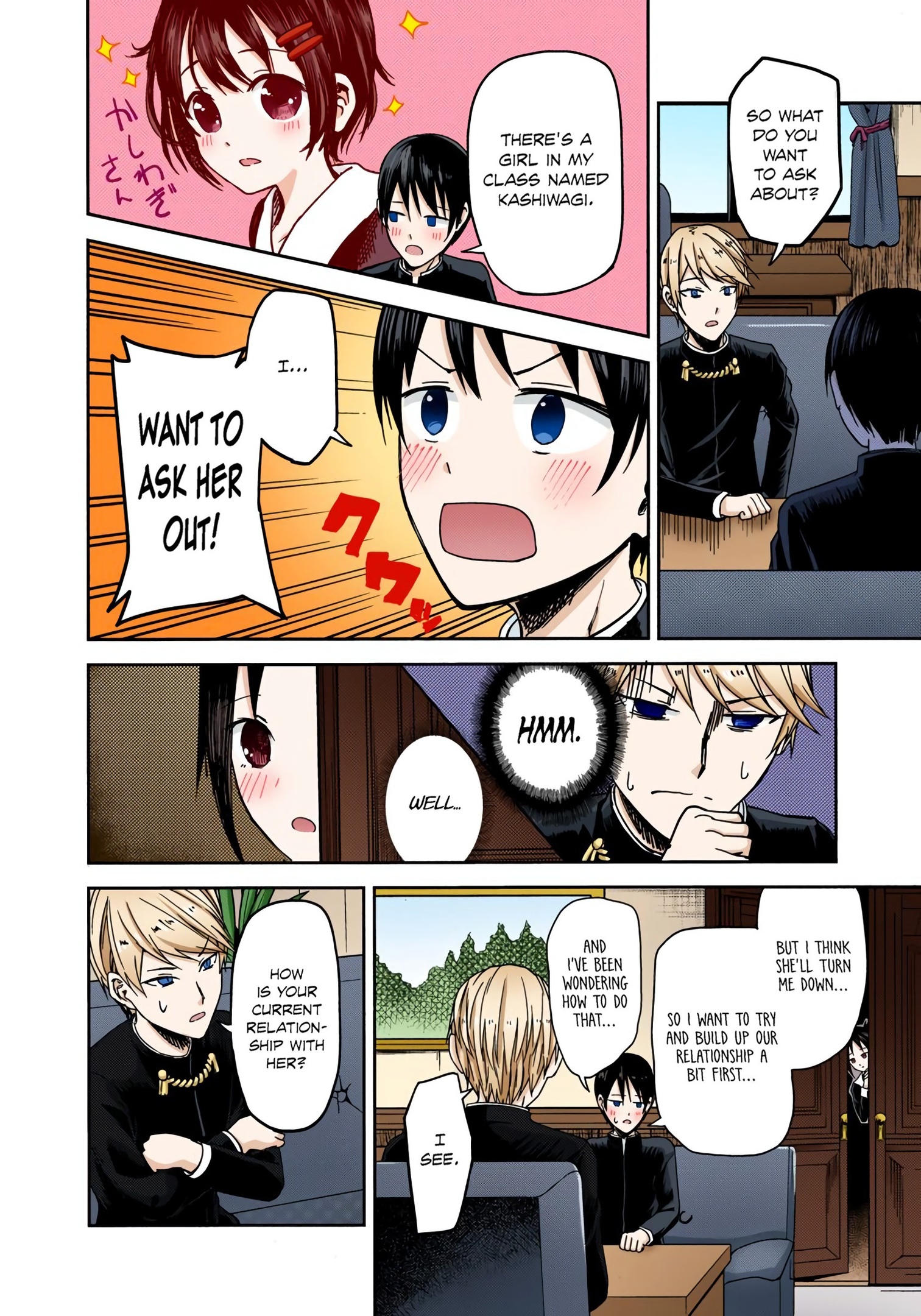 Kaguya-sama: Love is War Chapter 6 Page 4