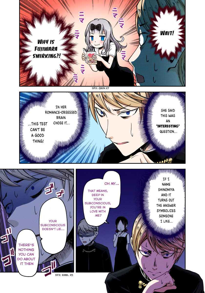 Kaguya-sama: Love is War Chapter 31 Page 11