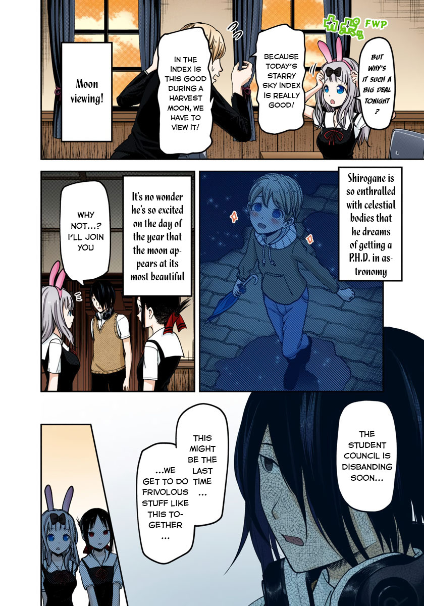 Kaguya-sama: Love is War Chapter 56 Page 2
