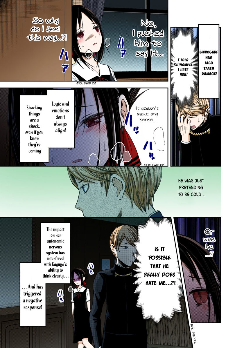 Kaguya-sama: Love is War Chapter 32 Page 15
