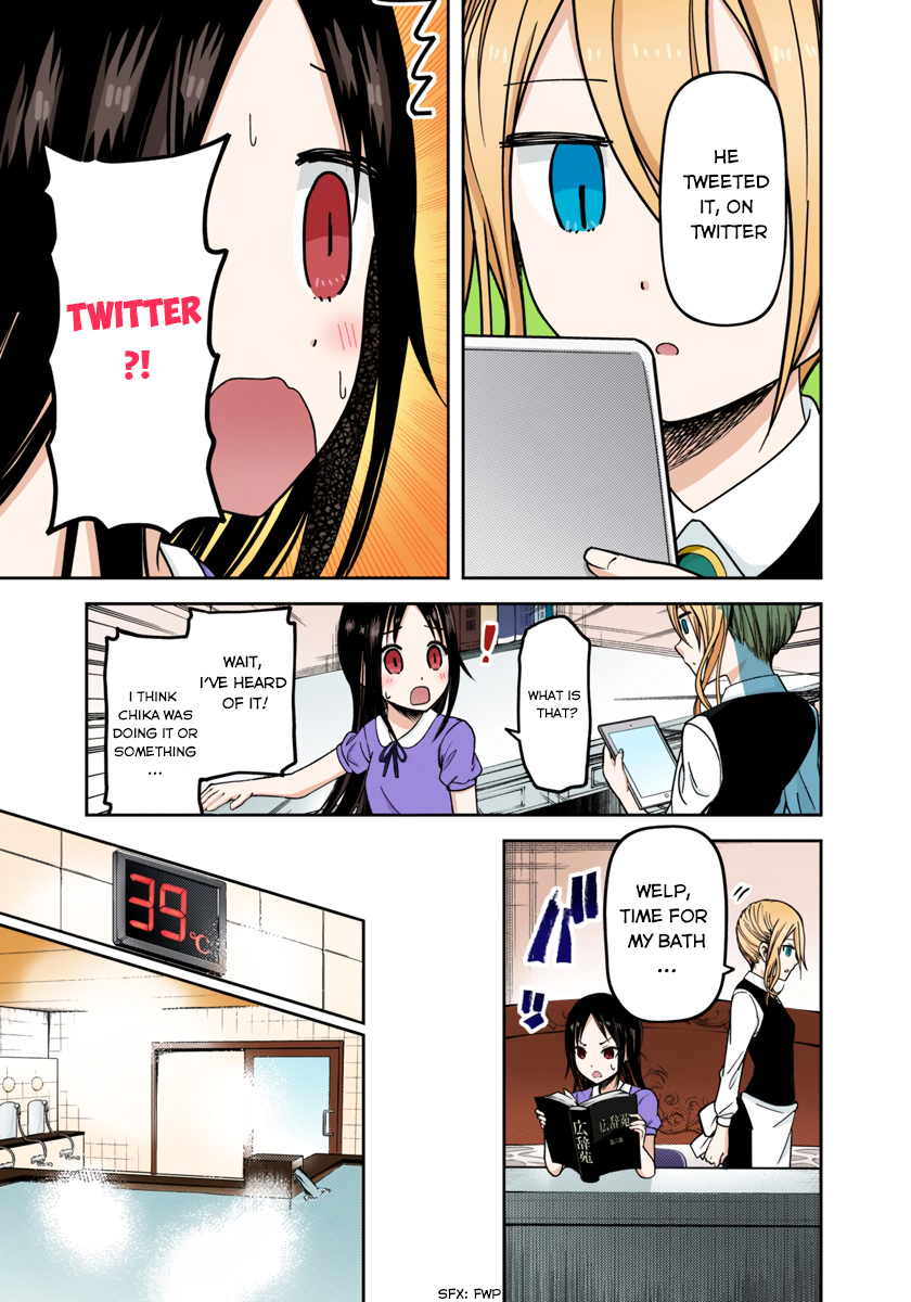 Kaguya-sama: Love is War Chapter 42 Page 3