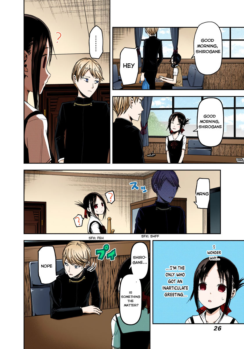 Kaguya-sama: Love is War Chapter 32 Page 2